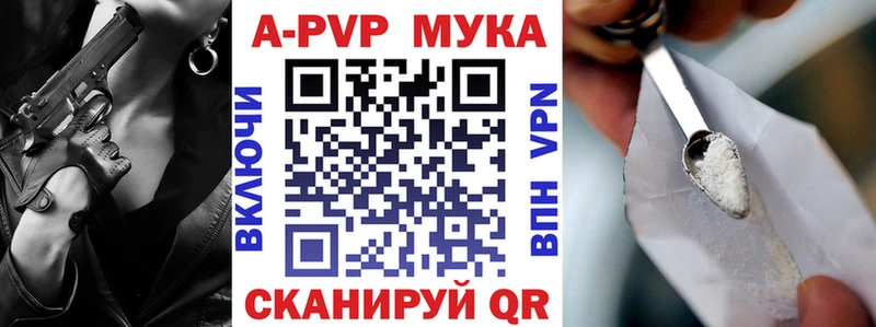 Наркотические вещества Осинники Alpha PVP МЕФ АМФ КОКАИН НБОМе ГАШ
