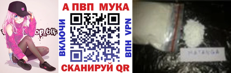 купить  цена  Осинники  МЕГА ссылка  Alpha-PVP СК 