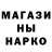 Кетамин VHQ BARMALEY TM
