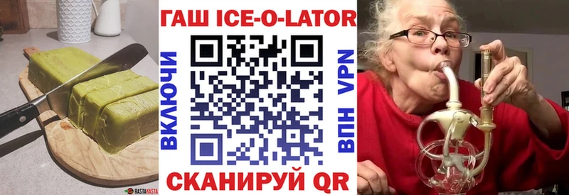 Еда ТГК марихуана  ссылка на мегу ССЫЛКА  Осинники  нарко площадка состав  где можно купить  
