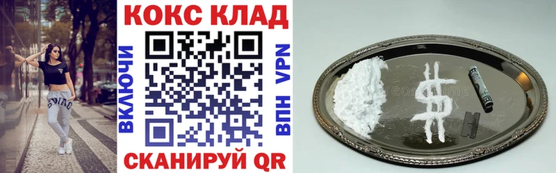 Cocaine Перу Осинники