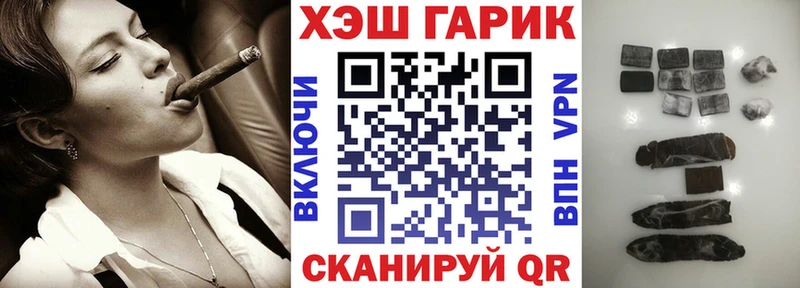 ГАШИШ Изолятор  где продают наркотики  Осинники 