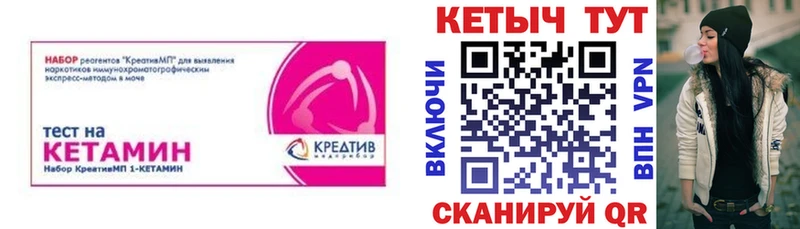 сколько стоит Осинники Кетамин VHQ