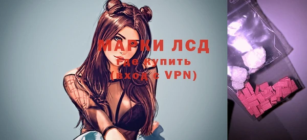 трава Алексин