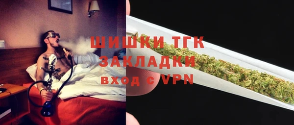 трава Алексин