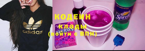 трава Алексин