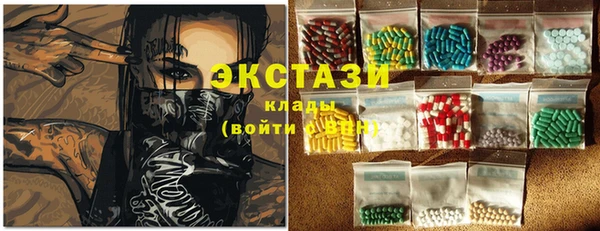 гидра Куйбышев