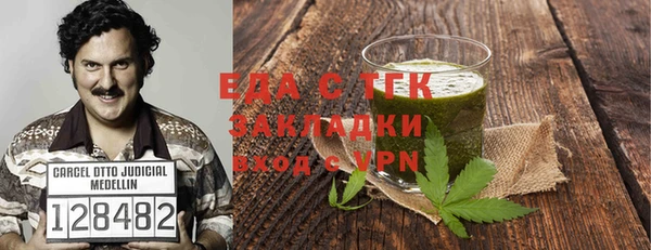трава Алексин