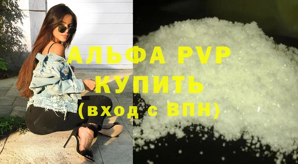 винт Алзамай