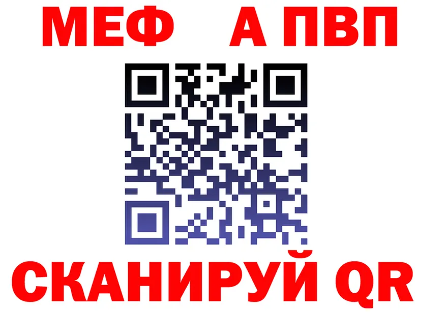 A-PVP Соль сайт даркнет hydra Осинники