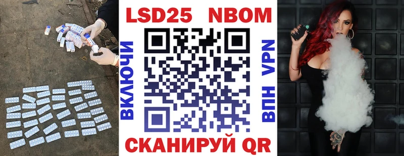 LSD-25 экстази кислота  МЕГА маркетплейс  Осинники  как найти закладки 