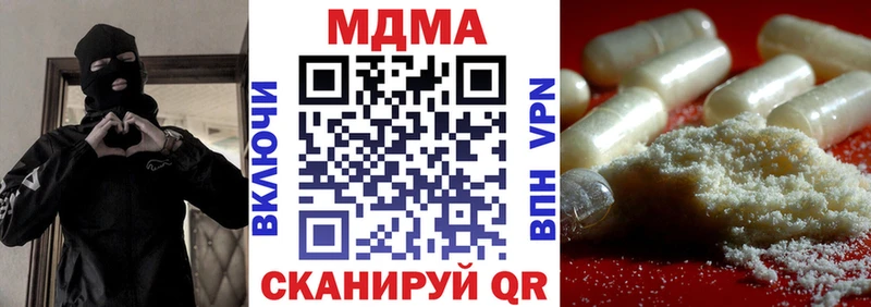 МДМА Molly  это состав  Осинники 