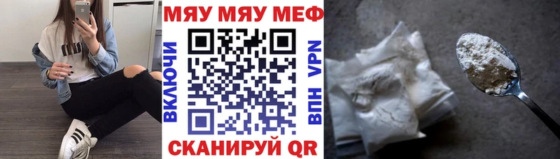 закладка  Осинники  МЕФ кристаллы 