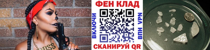 МЕТАМФЕТАМИН Methamphetamine Осинники