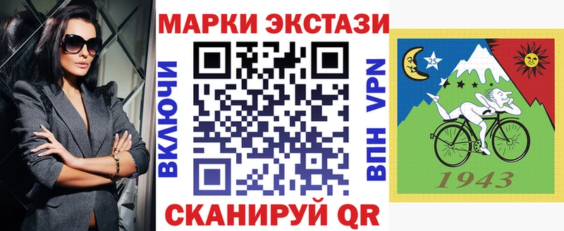 купить гидра вход Марки NBOMe 1500мкг Осинники