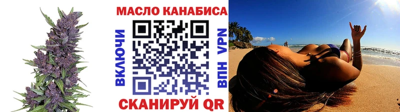 ТГК концентрат  Осинники 